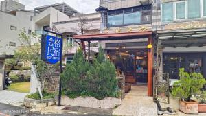 住宿加早餐旅馆所在大楼
