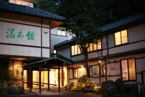 Gallery image of Yumotokan in Agano