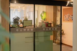 Fotografie z fotogalerie ubytování 张家界寻山野民宿 Zhangjiajie Seek Mountain Wild B&B Tianmen Mountain Ropeway Station v destinaci Čang-ťia-ťie