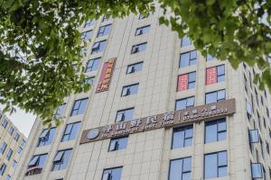 Fotografie z fotogalerie ubytování 张家界寻山野民宿 Zhangjiajie Seek Mountain Wild B&B Tianmen Mountain Ropeway Station v destinaci Čang-ťia-ťie