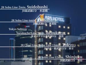 Fotografie z fotogalerie ubytování APA Hotel Iidabashi Ekimae v Tokiu