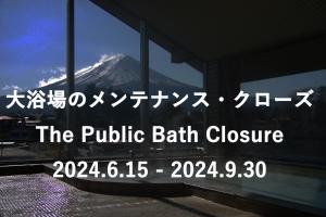a sign for the public bath closure on a window at Kawaguchiko Hotel in Fujikawaguchiko