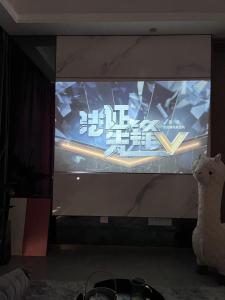 Μια τηλεόραση ή/και κέντρο ψυχαγωγίας στο Shanghai HongQiao Airport Branch National Convention and Exhibition Center great 3 bedrooms Boutique designer house have two bathrooms