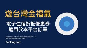 喜瑞飯店的證明、獎勵、獎狀或其他證書