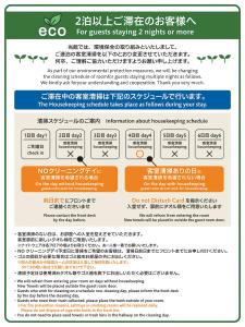 江坂克莱顿酒店的证书、奖牌、标识或其他文件
