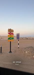 a group of signs in the middle of the desert at Water Front Villa BF108 in Muscat