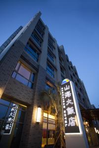 Photo de la galerie de l'établissement Sankaikan Hotel, à Puzi