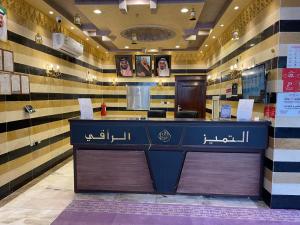 a salon with a blue counter in a room at Al Tamayoz Al Raqi - Hiraa in Jeddah