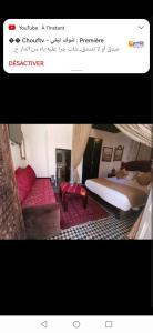 a picture of a hotel room with two beds at One bedroom apartement with enclosed garden and wifi at Fes El Bali Fes in Fez