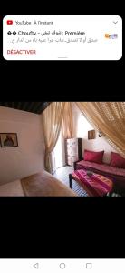 a picture of a bedroom with a bed and a couch at One bedroom apartement with enclosed garden and wifi at Fes El Bali Fes in Fez