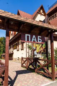 Budova, v ktorej sa hotel nachádza
