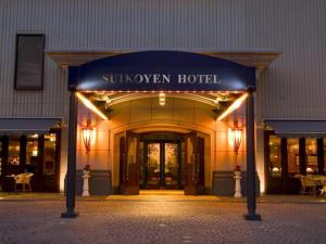 Suikoyen Hotel - Vacation STAY 53777vの外観または入り口 +6枚の写真