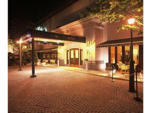 an empty street in front of a building at night at Suikoyen Hotel - Vacation STAY 53816v in Kurume