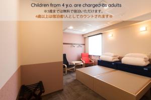 a hospital room with a bed and chairs at Wild Cherry Blossom-HOSTEL,TOKYO KOGANEI- in Koganei