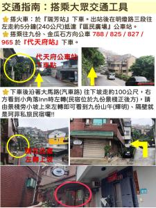 a collage of four pictures of a building with signs at 九份 珂菲私旅-知雨樓 附心意早餐 Jiufen Cafe Sleep B&B-Rain House 日夜間導覽 合法民宿 in Jiufen
