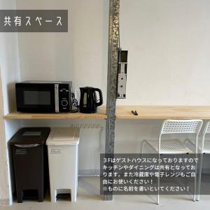 Gallery image of &HouSE - Vacation STAY 93911v in Takagi +15 photos