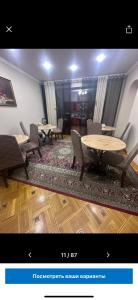 Кът за сядане в Amanat-guesthouse-Bishkek 1