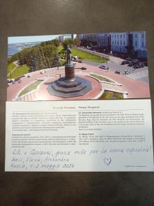 a sign with a picture of a fountain at Il Faggio 17 B&B in Artena