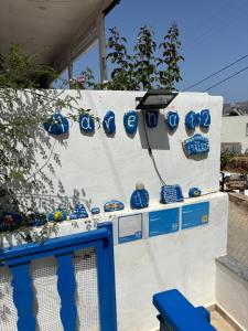Fotografie z fotogalerie ubytování Marena 2 v destinaci Makrigialos