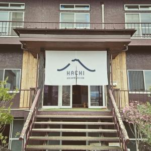 八-Hachi- Accommodation في فوجيكاواجوتشيكو: لافتة لمطعم hahiki على مبنى