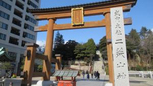 Fotografie z fotogalerie ubytování Toyoko Inn Utsunomiya Ekimae No 2 v destinaci Ucunomija