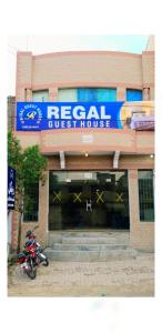 arescial guest house with a motorcycle parked in front of it at Regal Guest House in Bahawalpur