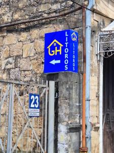 Certifikát, hodnocení, plakát nebo jiný dokument vystavený v ubytování Guesthouse Litoros