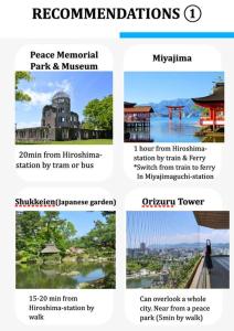广岛広島駅北口 古民家 Koisi 一軒家貸切り 自転車4台レンタル無料的相册照片