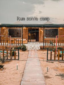 Fotografie z fotogalerie ubytování sonia luxury camp v destinaci Wadi Rum