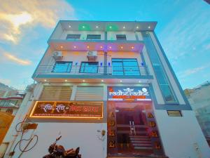 un edificio con letreros en el costado en Shri Radhe Radhe Guest House In-front of Ram Janam Bhumi Main Gate Opposite 200 Meter Fully AC All Rooms, en Ayodhya