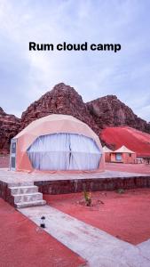 Fotografie z fotogalerie ubytování Rum cloud camp v destinaci Wadi Rum