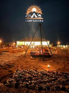 a boat sitting in front of a building at night at Camp Sakura Desert Dream in Merzouga
