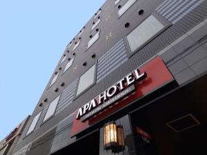 a building with a sign on the side of it at APA Hotel Takamatsu Kawaramachi in Takamatsu