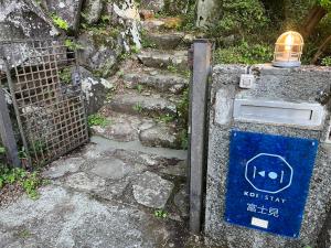 Hakone Fujimi 箱根富士見 富士山を望む的证书、奖牌、标识或其他文件