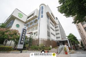 a building with a sign on the front of it at Kaohsiung International Plaza in Kaohsiung