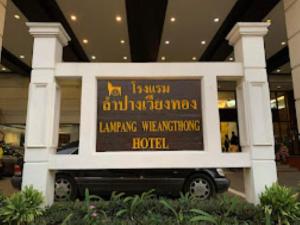 ein Schild für ein Hotel in einem Gebäude in der Unterkunft Lampang Wieangthong in Lampang
