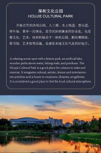 a walking scenic spot with a leisure park an artificial lake woodworking paths at Sheraton Dongguan Hotel in Dongguan