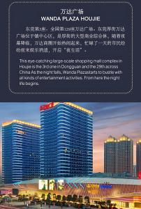a poster of a large building in a city at Sheraton Dongguan Hotel in Dongguan