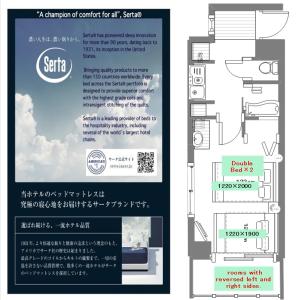 a brochure for a bathroom with a floor plan at HOTEL AARON通天東 in Osaka