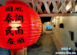 Fotografie z fotogalerie ubytování 小琉球陽光藍海民宿 v destinaci Siao Liou-čchiou