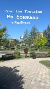Фотография из галереи Qeti's Home в Мцхете