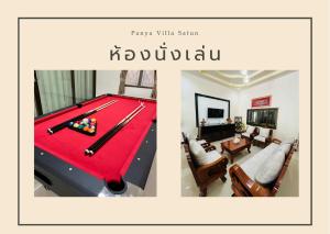 uma fotografia de um quarto com uma mesa de bilhar em Panya Villa Satun ปันหยา วิลล่า สตูล em Ban Nan Ya