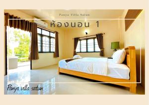 ein Schlafzimmer mit einem Bett und einem großen Fenster in der Unterkunft Panya Villa Satun ปันหยา วิลล่า สตูล in Ban Nan Ya