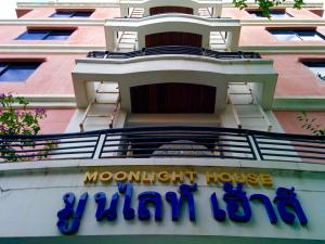 ein Gebäude mit einem Schild für ein Mondscheinhaus in der Unterkunft Moonlight House in Nakhon Ratchasima