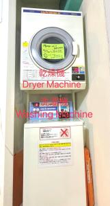東京にあるSTAY WORK ASAKUSA guest house 浅草店の冷蔵庫の中に「ダイバーマシン」と書かれたダイバーマシン +47枚の写真
