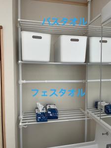 Bilde i galleriet til 富士山世界文化遺産三保松原久能山東照宮日本観光地第一日本平体験日本文化貸切民泊韶光 i Shizuoka