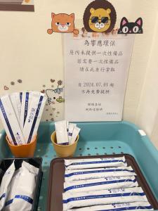 une table avec un signe et des bols de baguettes dans l'établissement Holiday Homestay, à Chishang