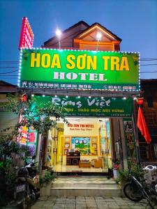 a hotel with a sign that reads hora son tar hotel at Homestay Hoa Sơn Tra in Mù Cang Chải