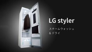 an open refrigerator with the words ig styleler next to it at Henn na Hotel Tokyo Akasaka in Tokyo