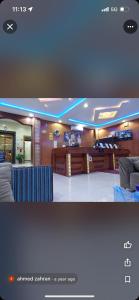 uma imagem de uma sala de espera com luzes azuis em فواصل الشمال للشقق المخدومة em Rafha